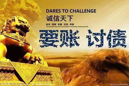 逾期私人借款利息未偿处理方法